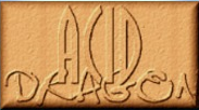 File:Acid Dragon logo.png