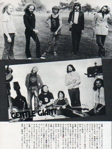 File:Japan-rock-archive.jpg